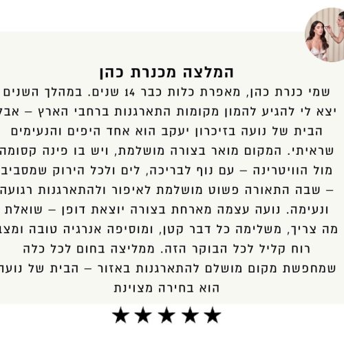 WhatsApp Image 2026-01-04 at 11.51.17 (1)