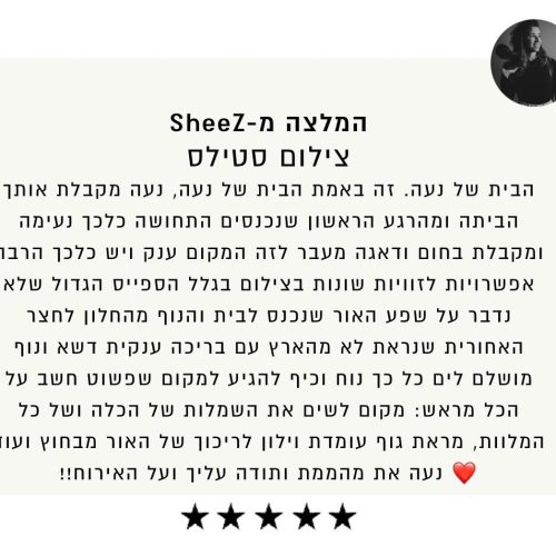 WhatsApp Image 2026-01-04 at 11.51.17 (2)