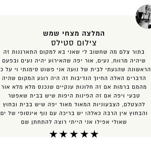 WhatsApp Image 2026-01-04 at 11.51.17 (3)