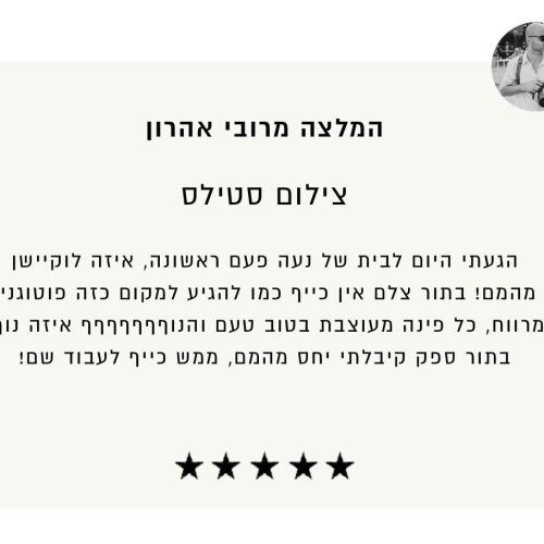 WhatsApp Image 2026-01-04 at 11.51.17